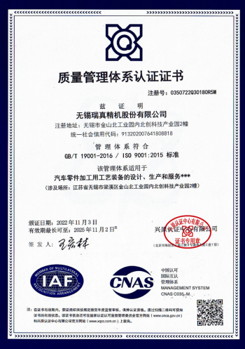 ISO—中文_01.png
